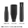 CD-ADE5BK 電動エアダスター(コンパクトタイプ) CD-ADE5BK / 電動エアダスター(コンパクトタイプ)