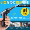 CD-ADE5BK 電動エアダスター(コンパクトタイプ) CD-ADE5BK / 電動エアダスター(コンパクトタイプ)