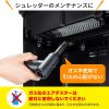 CD-ADE5BK 電動エアダスター(コンパクトタイプ) CD-ADE5BK / 電動エアダスター(コンパクトタイプ)