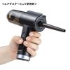 CD-ADE6BK 電動エアダスター&バキュームクリーナー CD-ADE6BK / 電動エアダスター&バキュームクリーナー