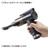 CD-ADE6BK 電動エアダスター&バキュームクリーナー CD-ADE6BK / 電動エアダスター&バキュームクリーナー