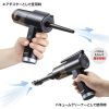 CD-ADE6BK 電動エアダスター&バキュームクリーナー CD-ADE6BK / 電動エアダスター&バキュームクリーナー