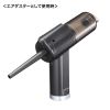 CD-ADE6BK 電動エアダスター&バキュームクリーナー CD-ADE6BK / 電動エアダスター&バキュームクリーナー