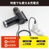 CD-ADE6BK 電動エアダスター&バキュームクリーナー CD-ADE6BK / 電動エアダスター&バキュームクリーナー
