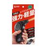 CD-ADE7BK 電動エアダスター(コンパクトタイプ) CD-ADE7BK / 電動エアダスター(コンパクトタイプ)