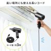 CD-ADE8BK / 電動エアダスター （AC電源）