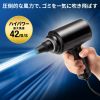 CD-ADE8BK 電動エアダスター (AC電源) CD-ADE8BK / 電動エアダスター (AC電源)