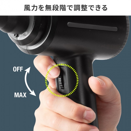 CD-ADE8BK / 電動エアダスター （AC電源）