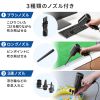 CD-ADE8BK 電動エアダスター (AC電源) CD-ADE8BK / 電動エアダスター (AC電源)