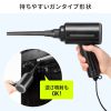 CD-ADE8BK / 電動エアダスター （AC電源）