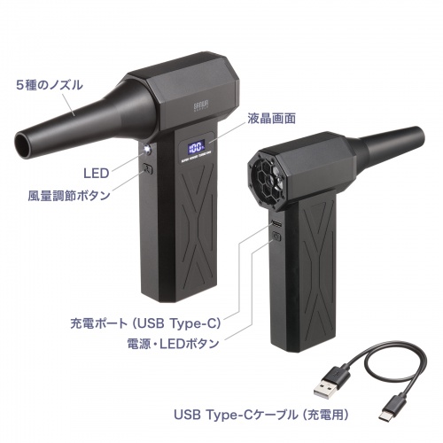 CD-ADE9BK / 電動エアダスター