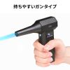 CD-ADE9BK 電動エアダスター CD-ADE9BK / 電動エアダスター