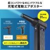 CD-ADE9BK 電動エアダスター CD-ADE9BK / 電動エアダスター