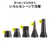 CD-ADE9BK 電動エアダスター CD-ADE9BK / 電動エアダスター