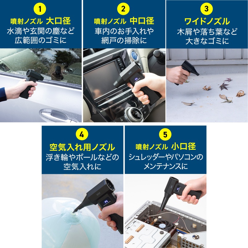 ピックアップ