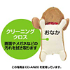 CD-AN21 / アニマルクリーナー(柴犬)