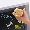 CD-AN29 / アニマルクリーナー(チワワ)