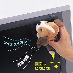 CD-AN30 / アニマルクリーナー(ビーグル)