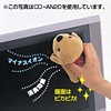 CD-AN32 アニマルクリーナー(チワワ/白) CD-AN32 / アニマルクリーナー(チワワ/白)