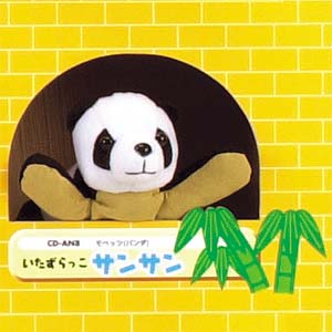 CD-AN8 / アニマルクリーナー（パンダ）