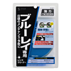 CD-BD1 ブルーレイレンズクリーナー(乾式) CD-BD1 / ブルーレイレンズクリーナー(乾式)