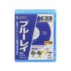 CD-BDDN ブルーレイレンズクリーナー(乾式) CD-BDDN / ブルーレイレンズクリーナー(乾式)