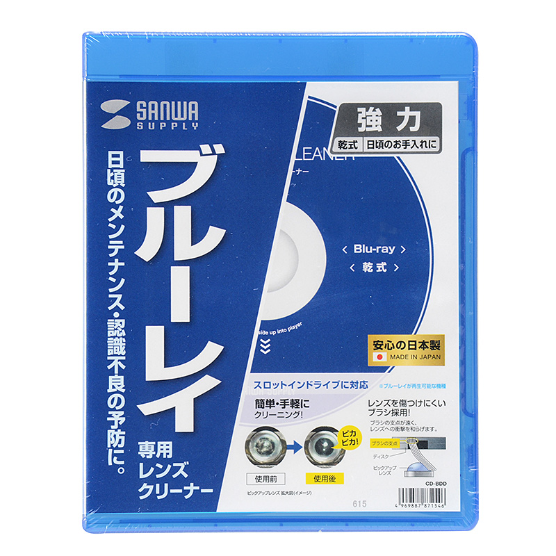 パッケージ