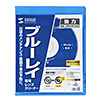 CD-BDD ブルーレイレンズクリーナー(乾式) CD-BDD / ブルーレイレンズクリーナー(乾式)
