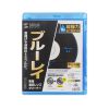 CD-BDWN ブルーレイレンズクリーナー(湿式) CD-BDWN / ブルーレイレンズクリーナー(湿式)