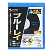 CD-BDW ブルーレイレンズクリーナー(湿式) CD-BDW / ブルーレイレンズクリーナー(湿式)
