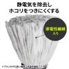 CD-BR14GYN 除電ブラシ(隙間ブラシ付き・グレー) CD-BR14GYN / 除電ブラシ(隙間ブラシ付き・グレー)