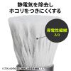 CD-BR15GYN 除電スティックブラシ(グレー) CD-BR15GYN / 除電スティックブラシ(グレー)