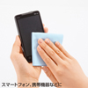 CD-CC11BL マイクロファイバークリーニングクロス(ブルー) CD-CC11BL / マイクロファイバークリーニングクロス(ブルー)
