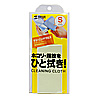 CD-CC11G マイクロファイバークリーニングクロス(グリーン) CD-CC11G / マイクロファイバークリーニングクロス(グリーン)