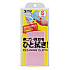 CD-CC11P マイクロファイバークリーニングクロス(ピンク) CD-CC11P / マイクロファイバークリーニングクロス(ピンク)