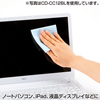 CD-CC12G マイクロファイバークリーニングクロス(グリーン) CD-CC12G / マイクロファイバークリーニングクロス(グリーン)