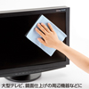 CD-CC13BL マイクロファイバークリーニングクロス(ブルー) CD-CC13BL / マイクロファイバークリーニングクロス(ブルー)