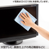 CD-CC13G マイクロファイバークリーニングクロス(グリーン) CD-CC13G / マイクロファイバークリーニングクロス(グリーン)