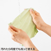 CD-CC13G マイクロファイバークリーニングクロス(グリーン) CD-CC13G / マイクロファイバークリーニングクロス(グリーン)