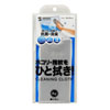 CD-CC14SV 銀イオンクリーニングクロス(抗菌・消臭) CD-CC14SV / 銀イオンクリーニングクロス(抗菌・消臭)