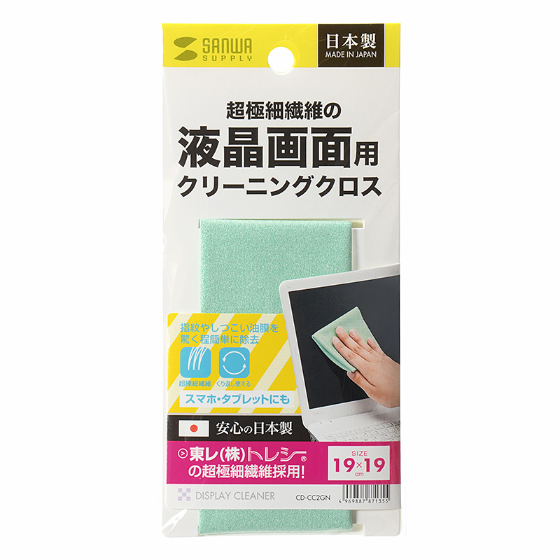 パッケージ