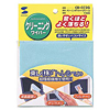 CD-CC2G クリーニングワイパー(グリーン) CD-CC2G / クリーニングワイパー(グリーン)