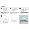 CD-CCST1BK ぴたっとクロス(ブラック) CD-CCST1BK / ぴたっとクロス(ブラック)