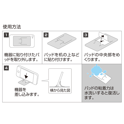 CD-CCST1BK / ぴたっとクロス（ブラック）