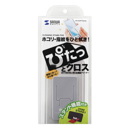 パッケージ