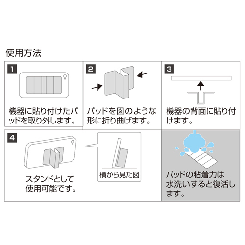 CD-CCST2BK / ぴたっとクロス（ブラック）