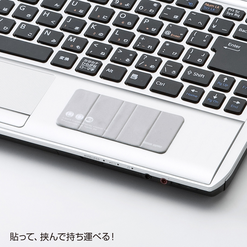 特長