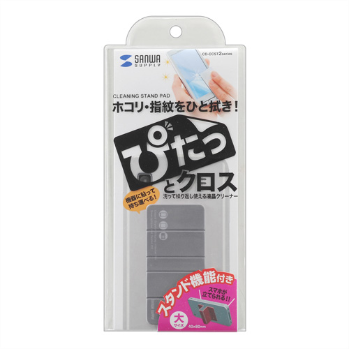 パッケージ