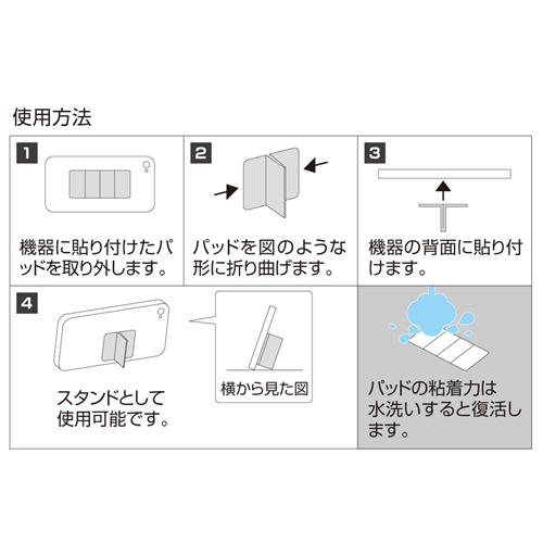 CD-CCST3BK / ぴたっとクロス（ブラック）