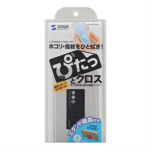 パッケージ